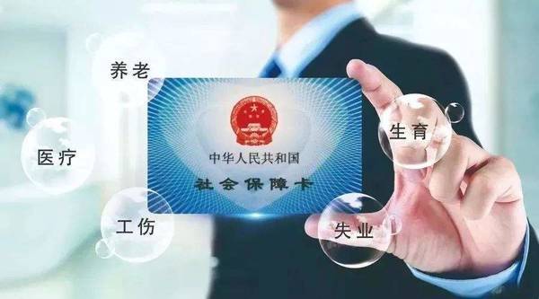 父母沒有社保怎么辦？可以用商業(yè)保險代替嗎？這個問題別忽略