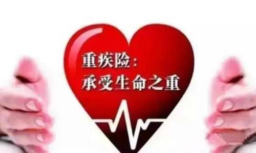 身體有問題 過不了健康告知怎么買保險？
