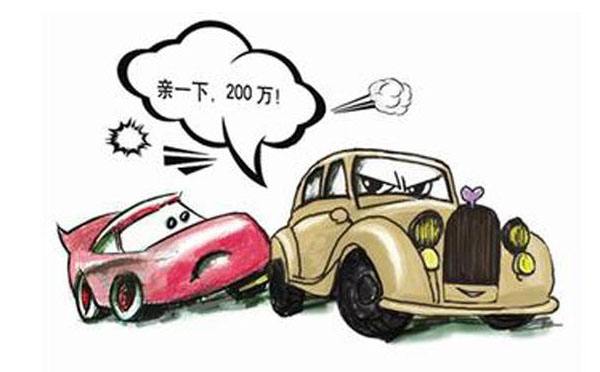 財保的車險怎么樣，值得購買嗎？