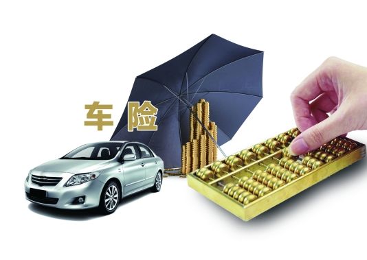 車險(xiǎn)公司哪家比較好，該怎么選？