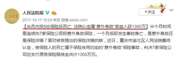 是否有這樣的時刻，突然很怕倒下，如何用保險保障自己的一生？