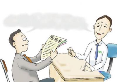 四十多歲的人買什么保險(xiǎn)好，要注意什么