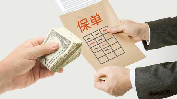買保險才一天，就感覺上當受騙，問題出在哪？內(nèi)行人給你指出