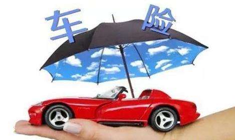 怎么查詢車險(xiǎn)，有哪幾種方式？