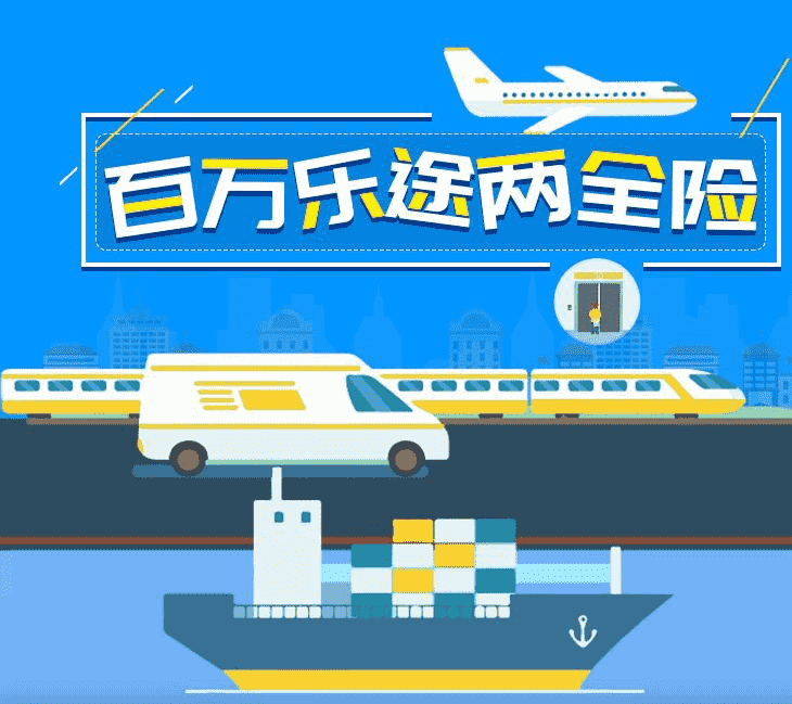 橫琴的百萬樂途怎么樣？值不值得消費(fèi)者購買啊