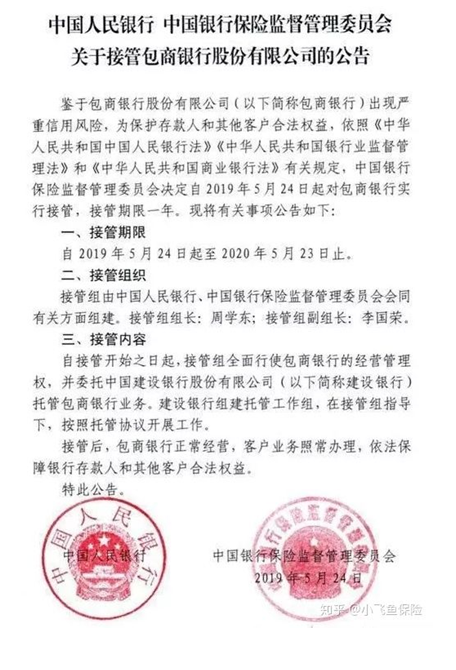 哪個(gè)保險(xiǎn)公司比較靠譜？哪個(gè)公司理賠的概率大？