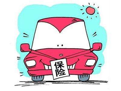 中國(guó)平安車險(xiǎn)怎么查詢？