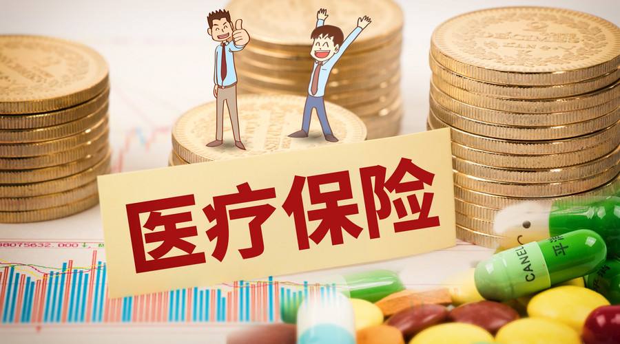 現(xiàn)在給小孩子買什么保險(xiǎn)好？