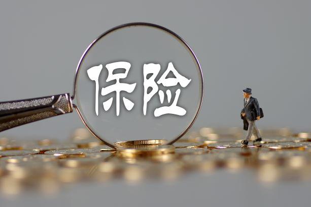 人壽保險(xiǎn)怎么買(mǎi)，要注意什么？