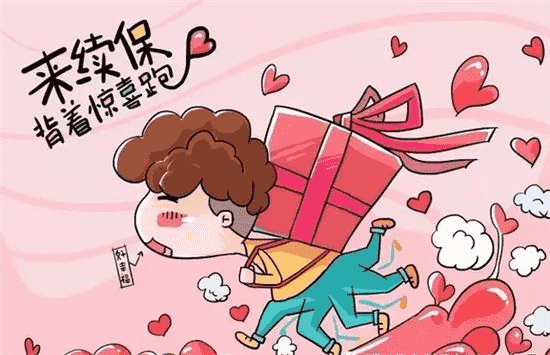 承諾續(xù)保重不重要？醫(yī)療險(xiǎn)里最重要