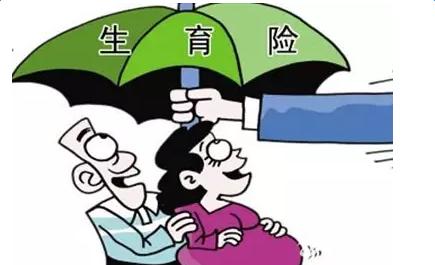 生產(chǎn)前社保不夠報銷時間怎么辦？生育報銷6大知識，早知道早受益