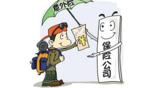 意外險是怎么賠付的，要注意什么？