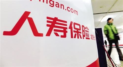 定期壽險(xiǎn)買到多少歲合適？一般給誰買
