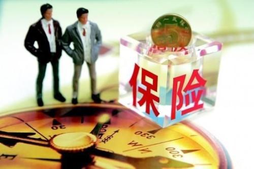 一般家庭買什么保險(xiǎn)好？