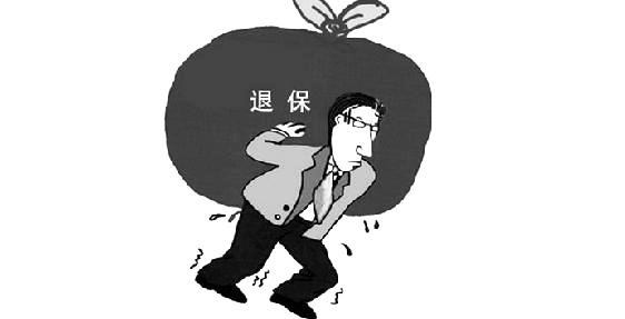 保險不想要能退嗎，有什么損失？