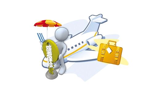 短期旅游保險怎么辦理？
