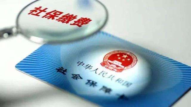 社保有什么用？注意這種保險，除了每月可領(lǐng)失業(yè)金，還有4筆錢可拿