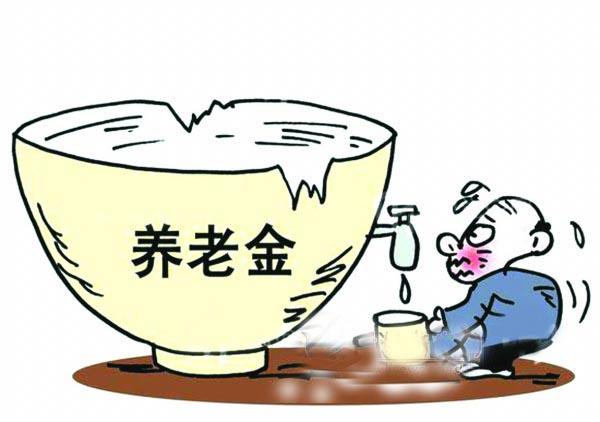19年退休金調(diào)整方案，養(yǎng)老金什么時候補(bǔ)發(fā)？