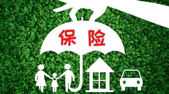 父母保險怎么買？這樣買保險又好又省錢！