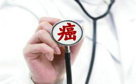 防癌險(xiǎn)怎么樣，值得買嗎？