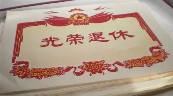到退休年齡必須退休嗎？可以不退休嗎？單位會(huì)允許嗎？看完心里有數(shù)了