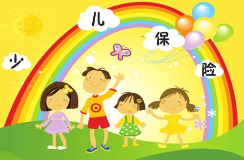 新生兒保險(xiǎn)怎么買？適合買哪些險(xiǎn)種？看這一篇就夠了！