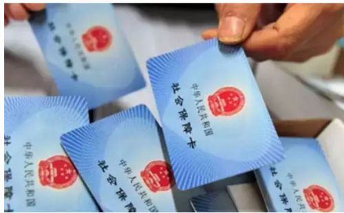 多少歲不能買社保？為什么不能買