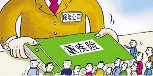 兒童重疾險(xiǎn)哪種好？這樣挑選兒童重疾險(xiǎn)不易出錯(cuò)！