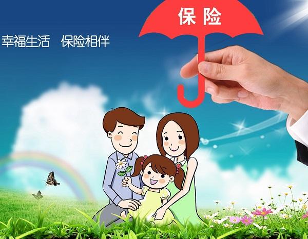 55歲買什么保險(xiǎn)合適？這幾點(diǎn)要清楚