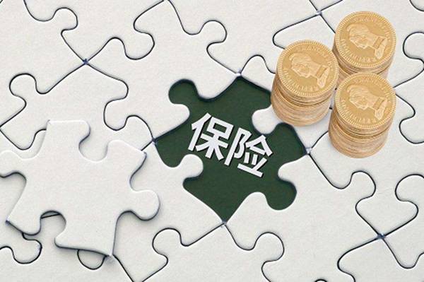 商業(yè)養(yǎng)老保險(xiǎn)哪種好？如何選擇商業(yè)養(yǎng)老保險(xiǎn)？
