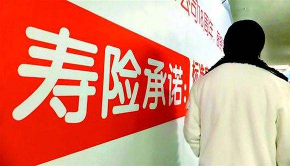 人壽保險有哪幾種？推薦選哪種
