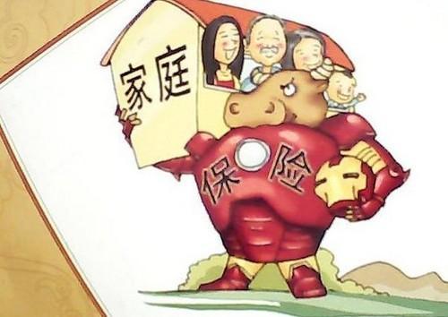 保險的十大真相 看過了再買保險不遲！