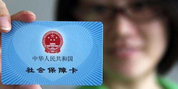社保和商業(yè)保險哪個好？