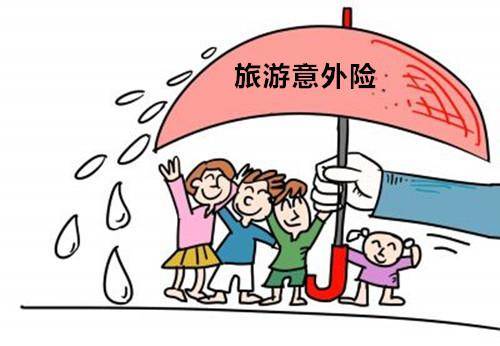 意外險(xiǎn)包括哪些范圍？哪些情況不能賠？