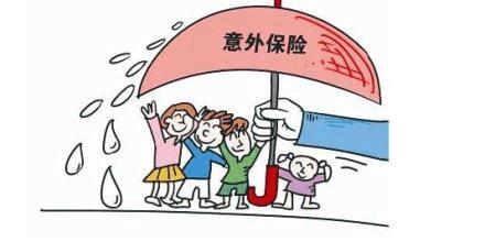 短期人身意外保險(xiǎn)是什么？適合哪些人買(mǎi)