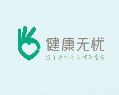 核保是什么意思？核保知識全解！