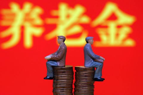 為什么企退養(yǎng)老金漲得更多？兩者的差距能消除嗎？