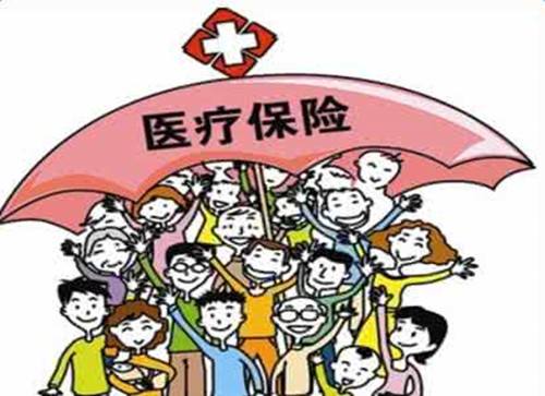 兒童城鎮(zhèn)醫(yī)療保險怎么辦理？要準(zhǔn)備什么
