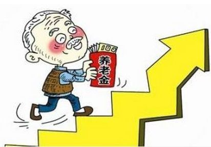 哪個省的養(yǎng)老金方案對老百姓最受益？
