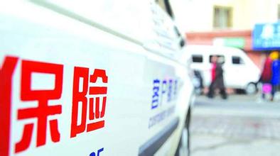 保險公司理賠真的很難嗎 它靠什么養(yǎng)活千萬員工？