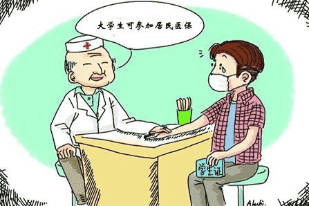 醫(yī)療險哪種好？如何選購醫(yī)療險？