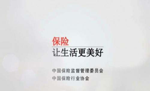 老人消費(fèi)型防癌險(xiǎn)哪款比較好呢?