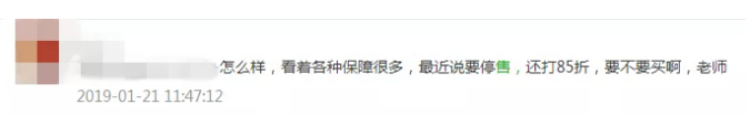 被親戚推銷保險怎么應(yīng)對？