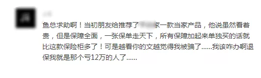 買(mǎi)保險(xiǎn)有哪些常見(jiàn)誤區(qū)？