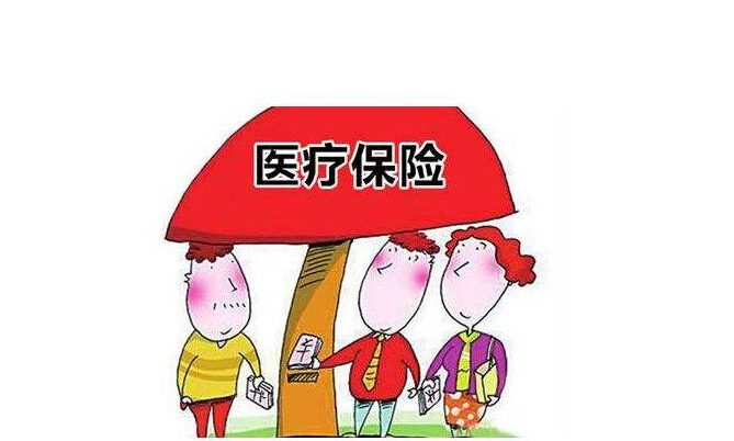 保險(xiǎn)產(chǎn)品中基本保額是什么意思?