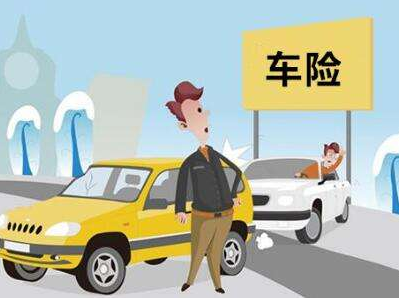  汽車在異地出險(xiǎn)，如何理賠？
