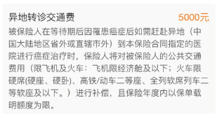 支付寶又一好醫(yī)保上線，專為父母定制