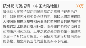 支付寶又一好醫(yī)保上線，專為父母定制