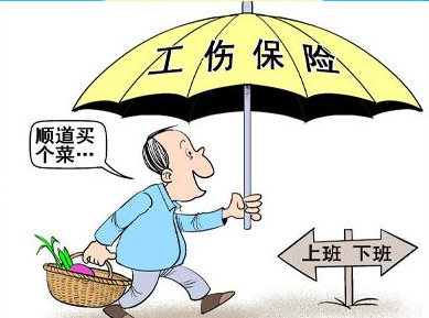 工傷意外險怎么賠付？