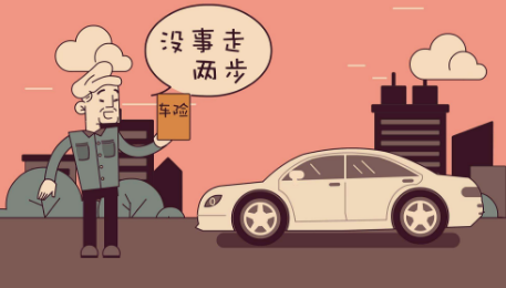 汽車在異地出險(xiǎn)，理賠流程有哪些
